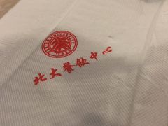 -北京大学-燕南食堂