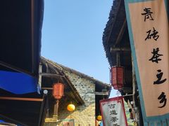 -羊楼洞