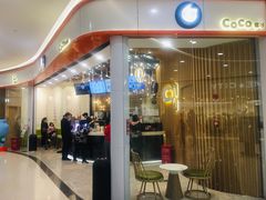 门面-CoCo都可(燕郊永旺店)