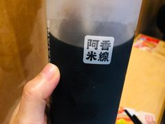 -阿香米线(深业上城店)