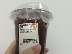 -沪上阿姨·精选茶饮(桃源友嘉购物广场店)