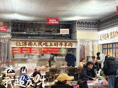 -清真·金鑫隆牛羊肉(环山路店)