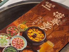 -云海肴云南菜·蒸汽石锅鱼(新奥店)