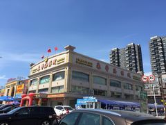 春华海鲜城-春华海鲜城(广场西苑店)