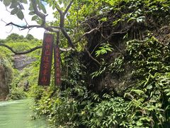 -飞天山旅游区