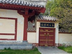 -函谷关历史文化旅游区