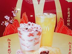 -麦当劳(联盛店)