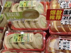 -味多美蛋糕(西安门店)