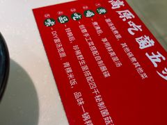 -四千高原·云南菜(天府二街店)