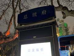 -许记大碗皮肚面馆(三条巷店)