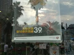 -肯德基(洛川店)