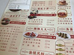 -新雅粤菜馆(南京东路店)