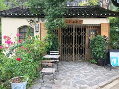 -村上春树