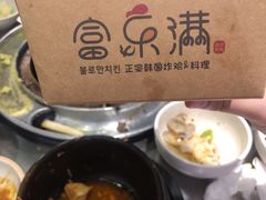 -富乐满韩国正宗炸鸡韩国料理(虹泉路店)
