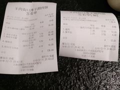 -羊肉街口老银川滩羊涮肉馆