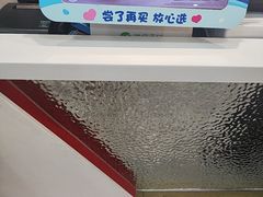 -DQ·蛋糕·冰淇淋(天通苑华联店)