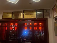 -钦善斋(武侯祠店)