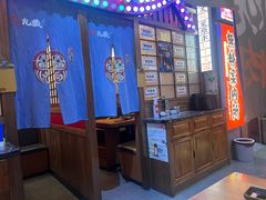 -丸藏和牛烧肉专门店(园区师惠坊店)