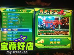 -顽主轰趴馆团建ktv桌游狼人杀(望京店)