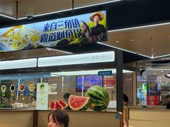 -海底捞火锅(天一广场亚细亚店)