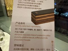 -Angelina安吉丽娜(恒隆广场店)