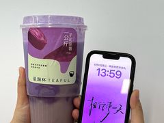 -星满杯TEAFUL(罗湖东门店)