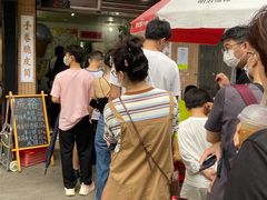 -成裕雪糕店(士多店)