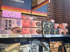 -ALDI奥乐齐超市(杨浦延吉店)