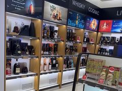 -新罗免税店