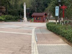 -韶关经律论国际酒店温泉