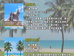 -三亚南山文化旅游区