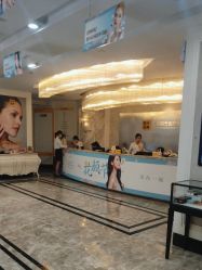 点击看大图 -深圳阳光医疗美容