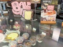 -BAKER&SPICE(国金中心商场店)