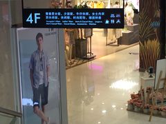 -王府井百货(总府店)