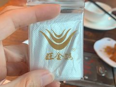 -旺金鸽(穗盐路总店)