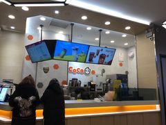 -CoCo都可(八佰伴店)