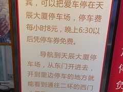 -煲煲好(朝阳门店)