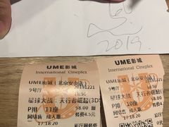 -UME影城(安贞DTS:X店)
