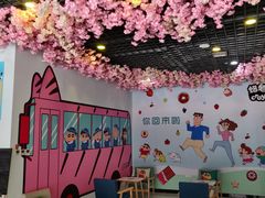 -蜡笔小新の茶 CRAYON SHINCHAN(旗舰店)