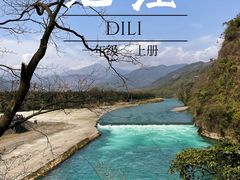 -都江堰景区