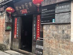 -乾州古城