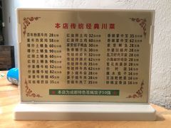 菜单-百年粉蒸牛肉