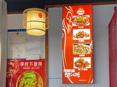 -李氏下饭菜·巫山纸包鱼·烤鱼(滨江路店)