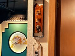 -客汁源味·客家菜(时代城店)
