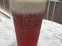 霸气芝士草莓-奈雪的茶(市百一店)