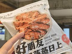 -靓靓蒸虾·头牌蒸虾(雪松路总店)