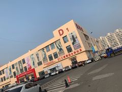 -万隆大胡同商业中心