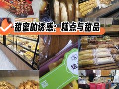 -起士林(荣安大街店)