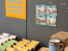 -Seesaw Coffee(上生新所店)