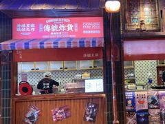 -萍姐火锅·公路夜市(南京新街口店)